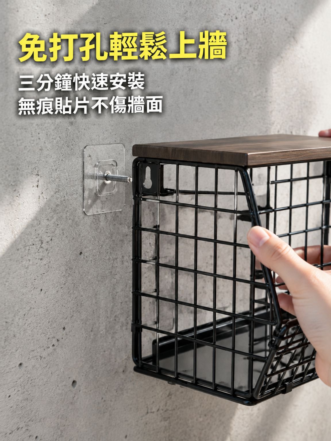 加厚鐵藝木質收納架