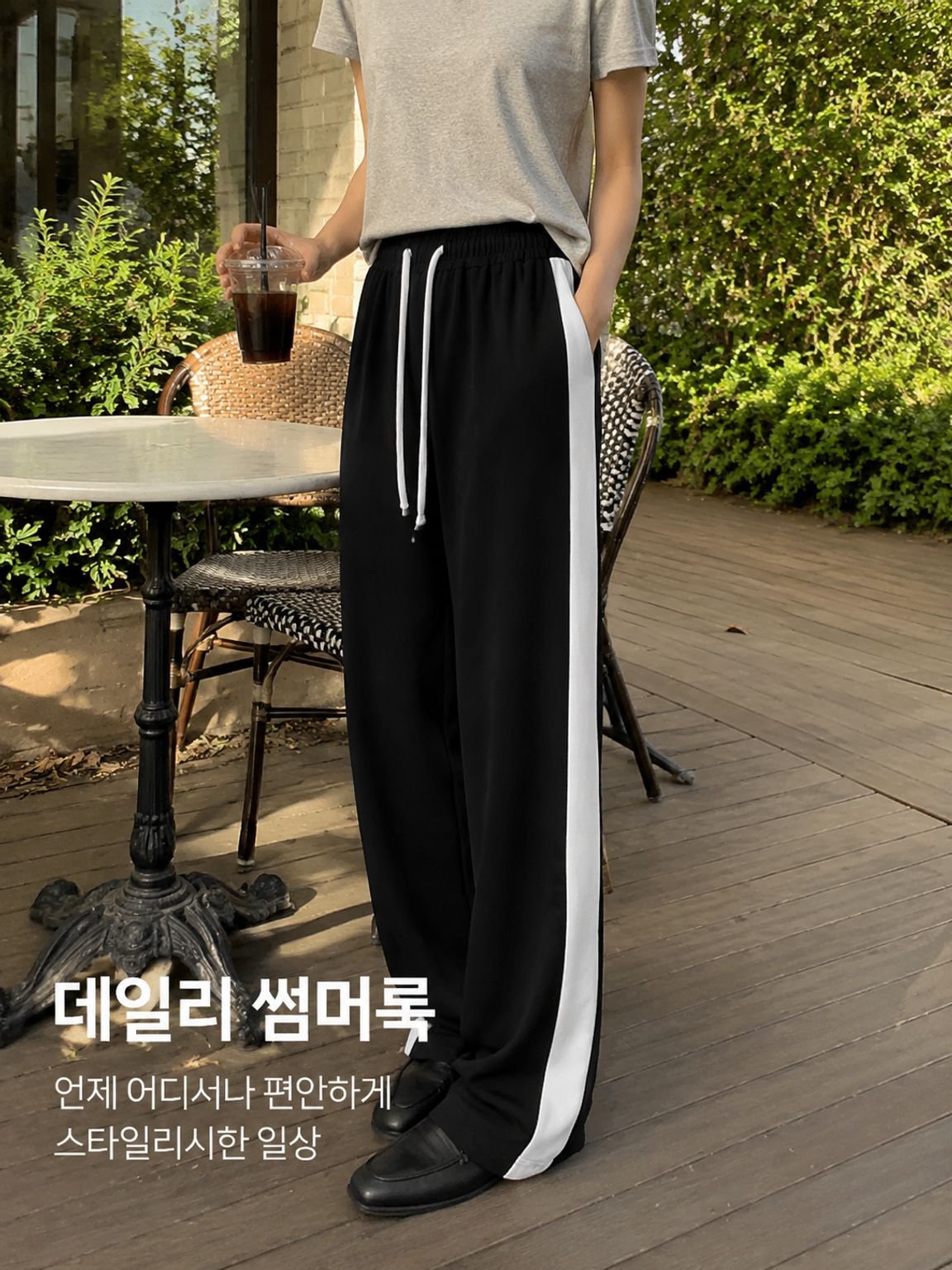 여름 하이웨스트 슬림 와이드 팬츠 드롭 와이드 팬츠 슬림핏 캐주얼 트레이닝 팬츠 여 얇은 여성 팬츠