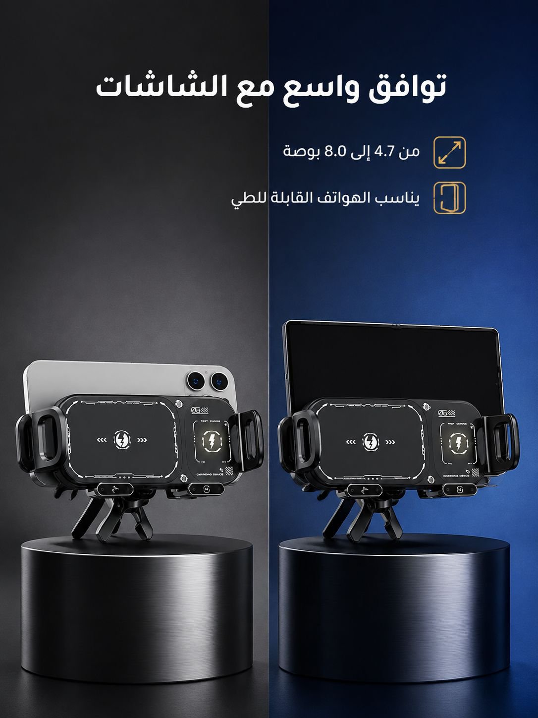 حامل هاتف مثالي للسيارة للهواتف الكبيرة