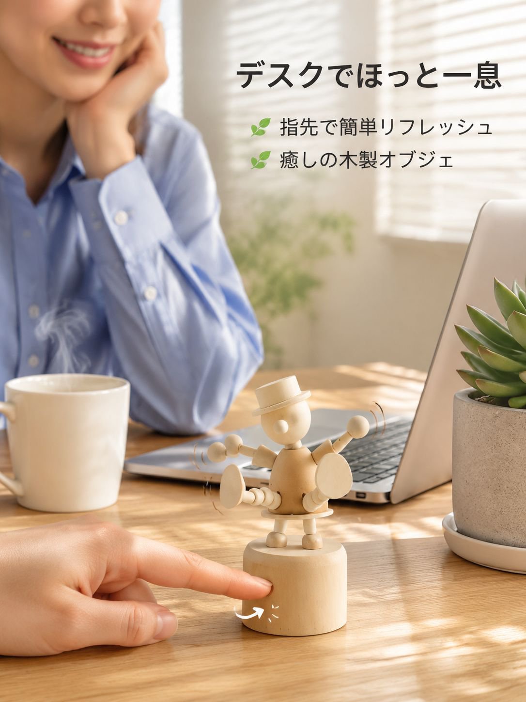デスク用可動動物パペット 木製インテリア