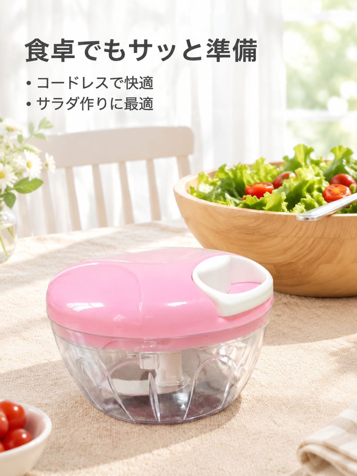 万能野菜調理器・補助食品ミンチ機・手動式ガーリックプレス・ニンニク引っ張り器