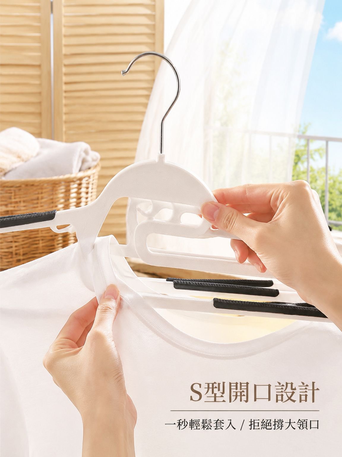 【節省衣櫃空間】鷹嘴超薄防滑衣架
