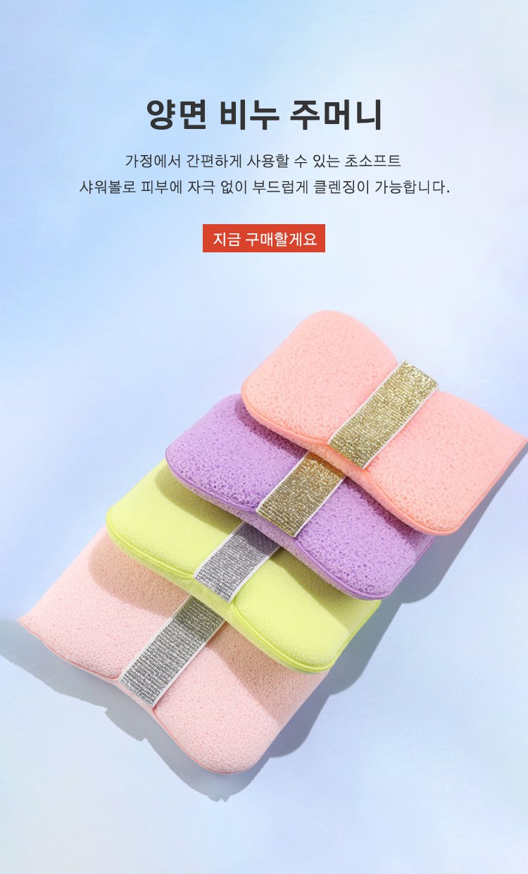 고품질 가성비 온라인 쇼핑몰