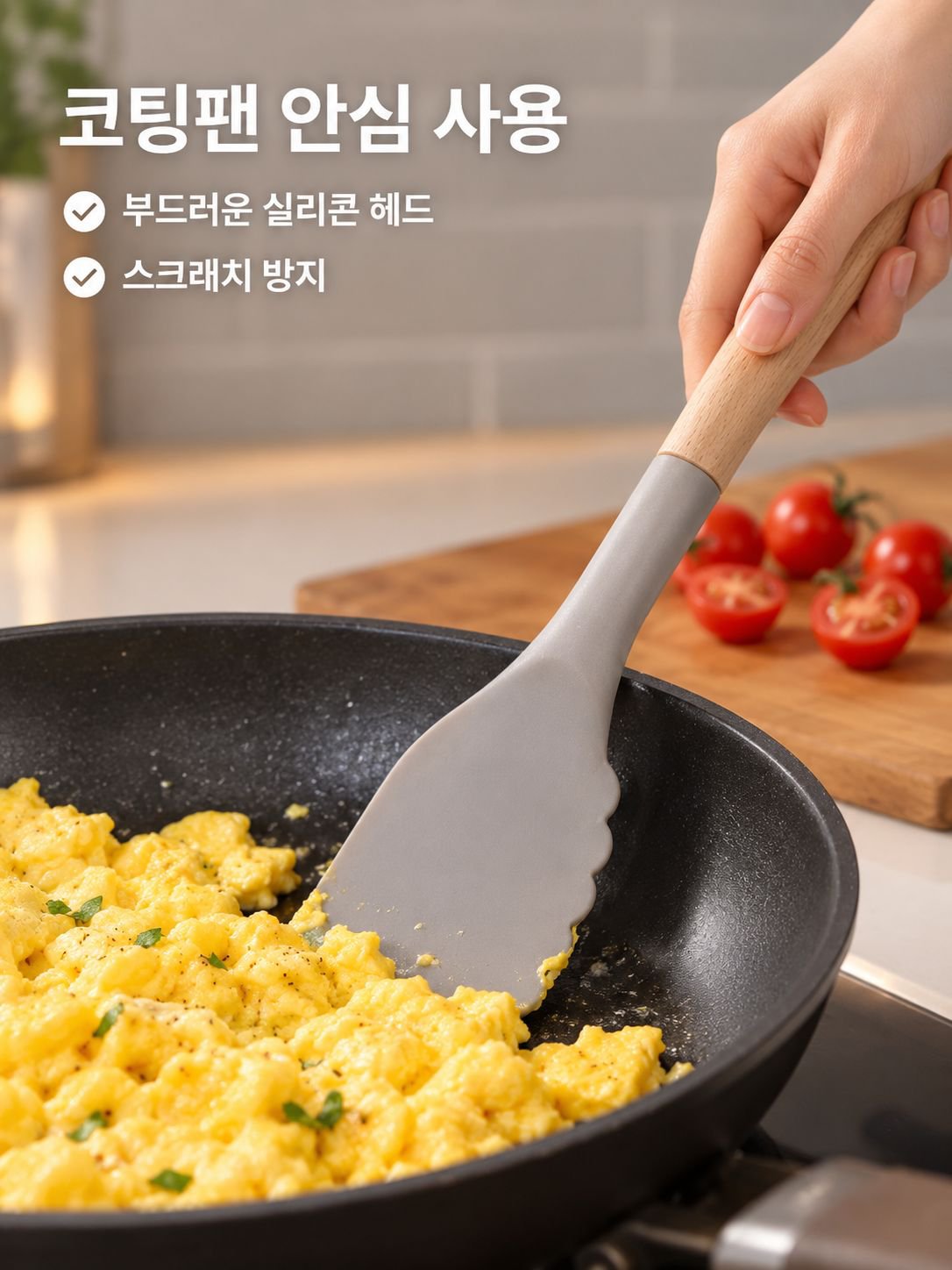 주방용 실리콘 나무 숟가락 뒤집개 세트