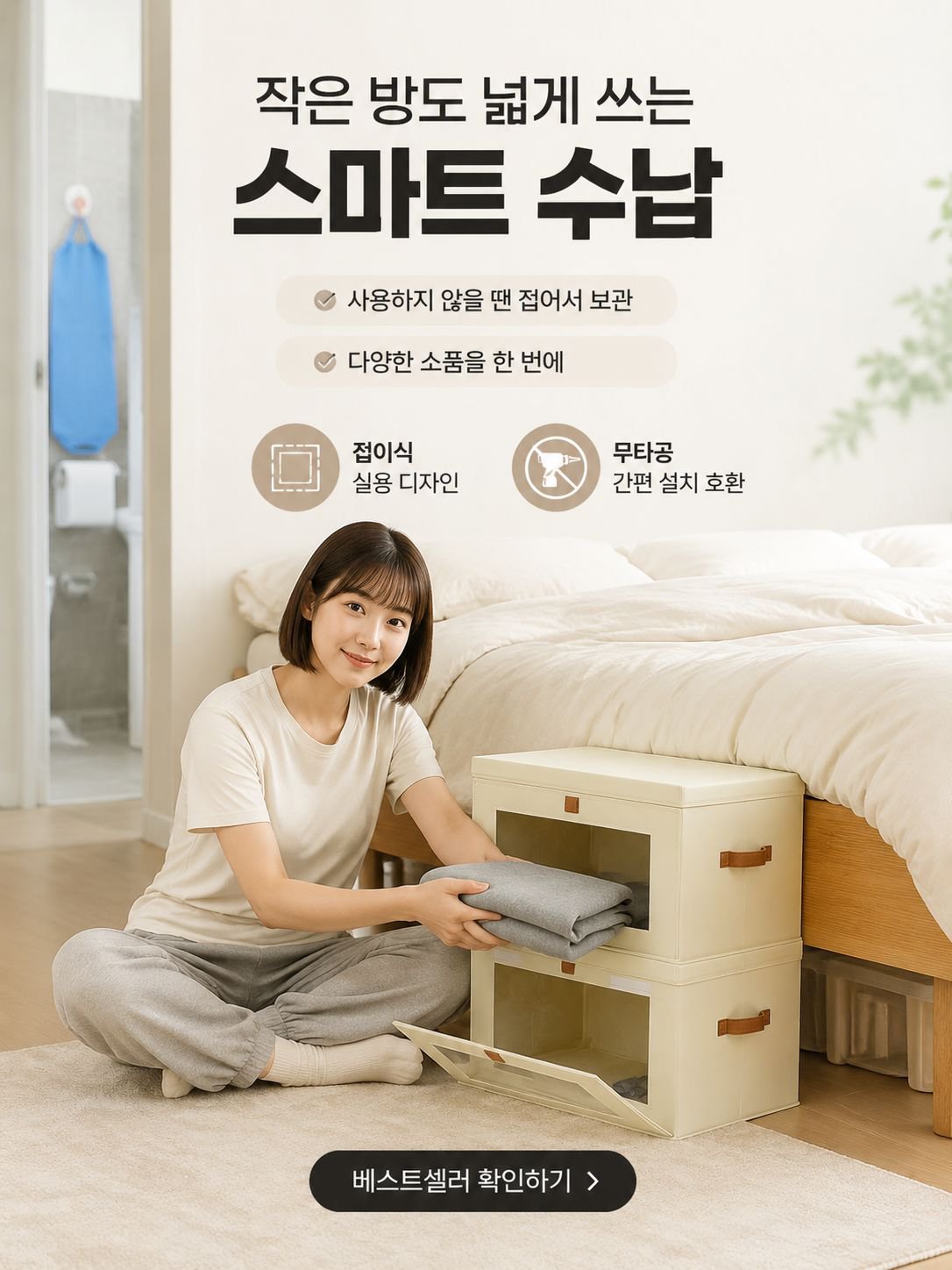 온라인 쇼핑몰