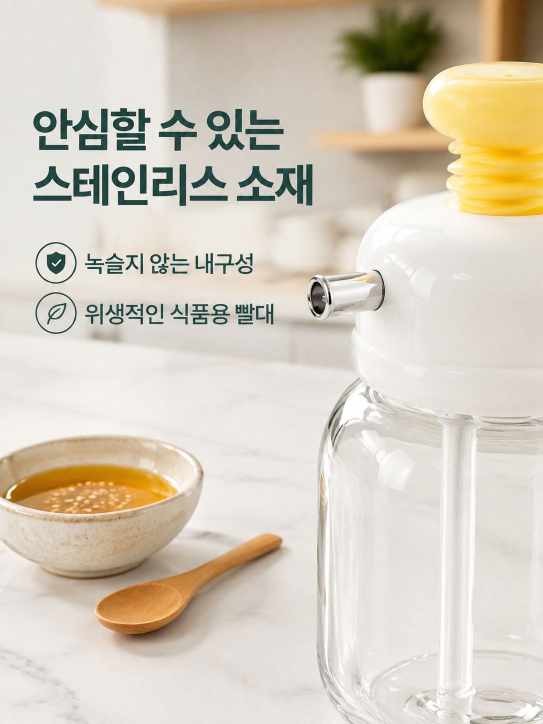 용량 조절식 압착형 오일병