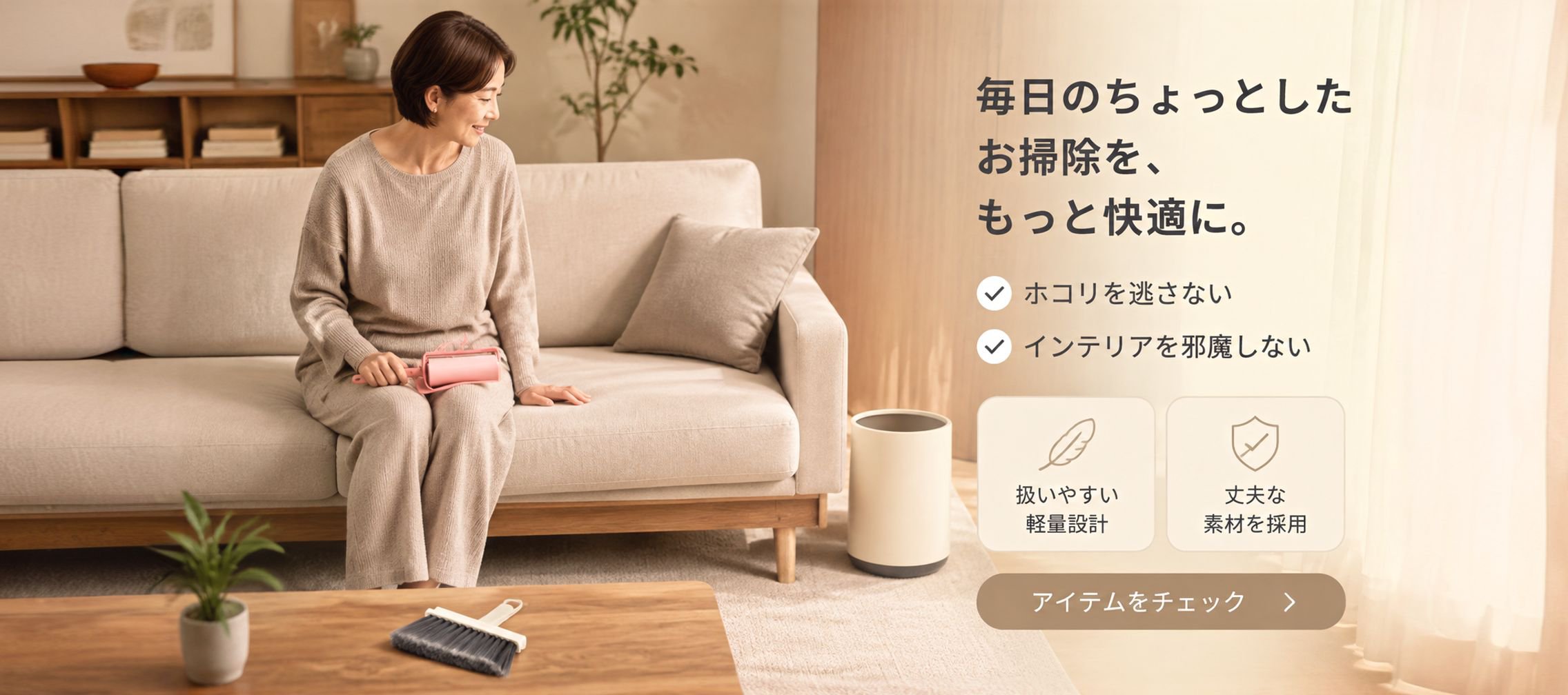 オンラインショッピングモール
