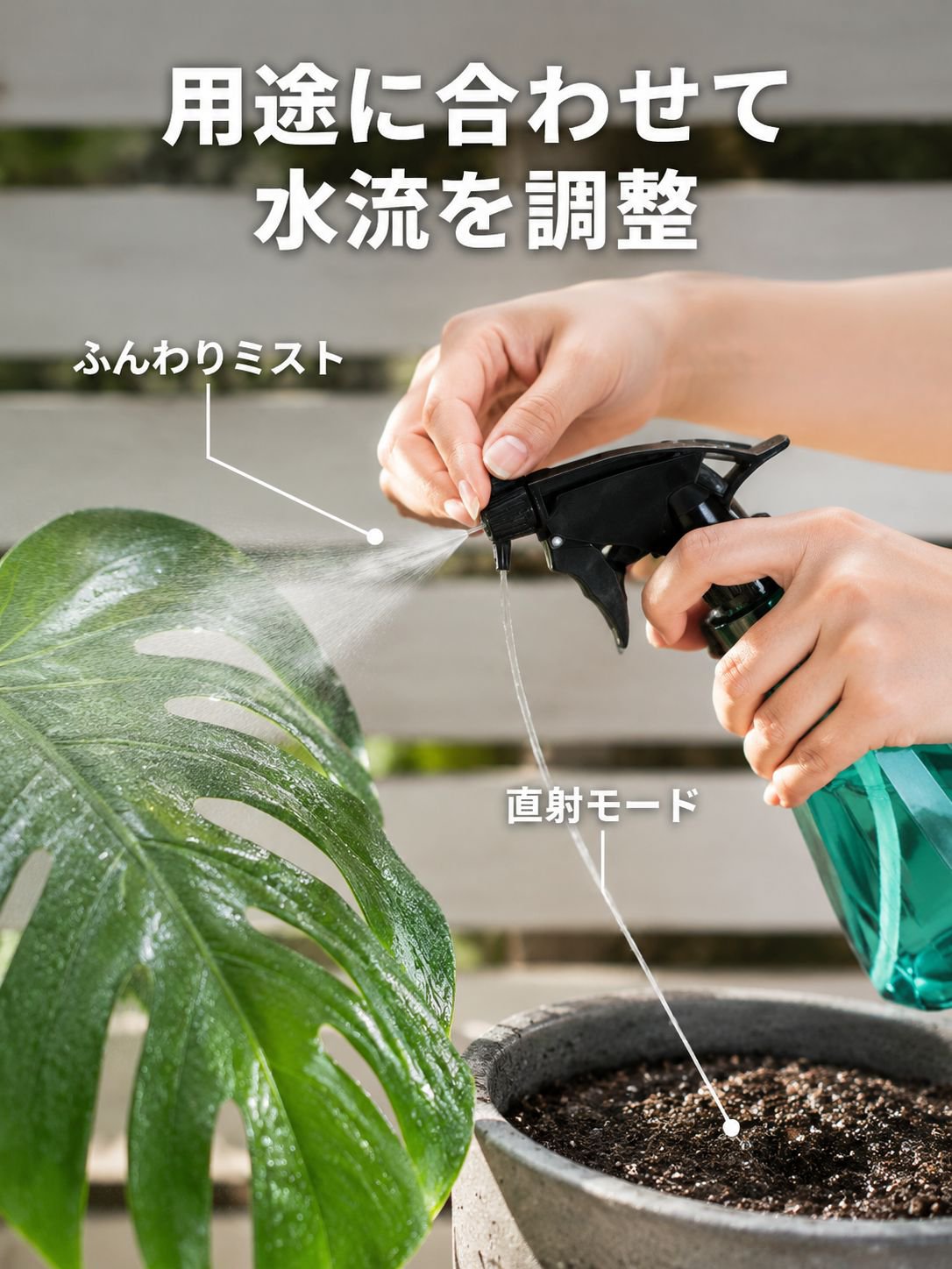 750ml小型圧力式ガーデンスプレーボトル 花への水やり用