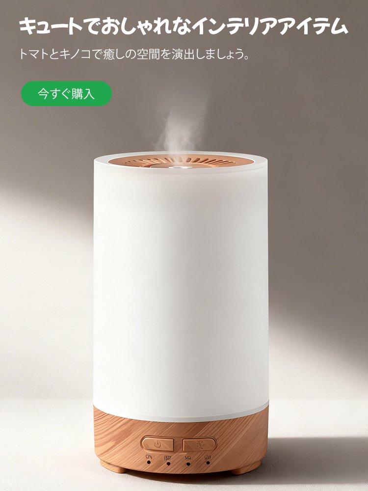 オンラインストア