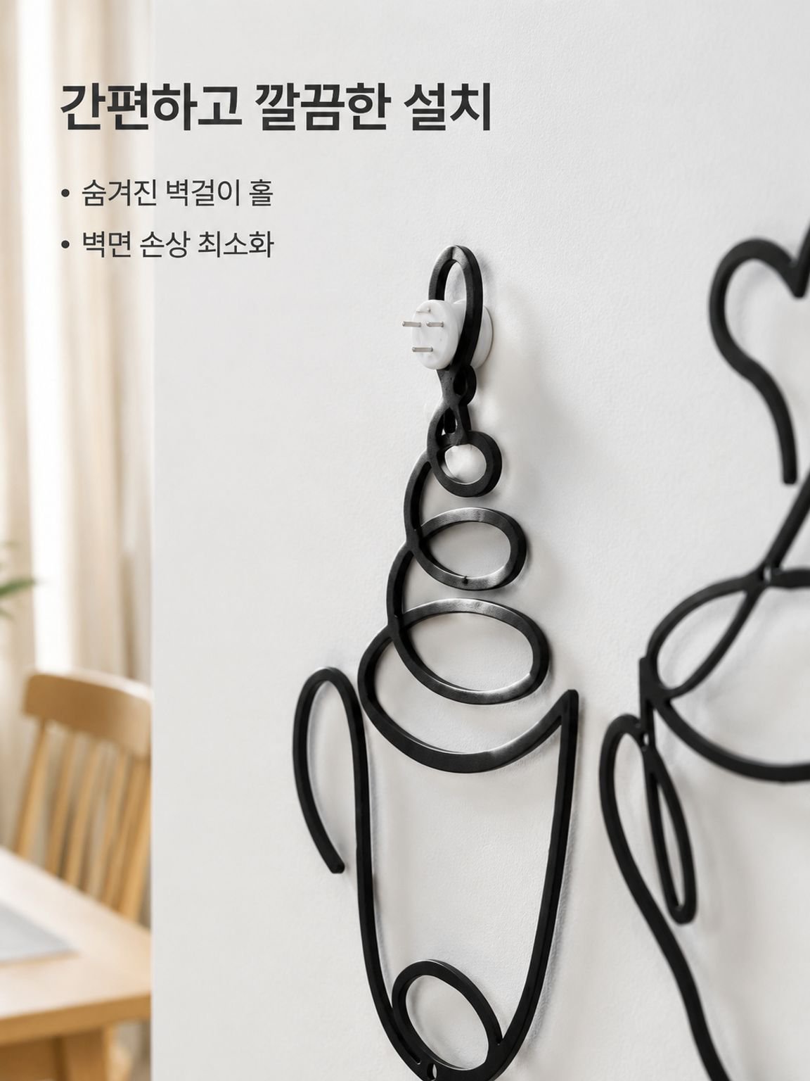 커피 철제 장식품