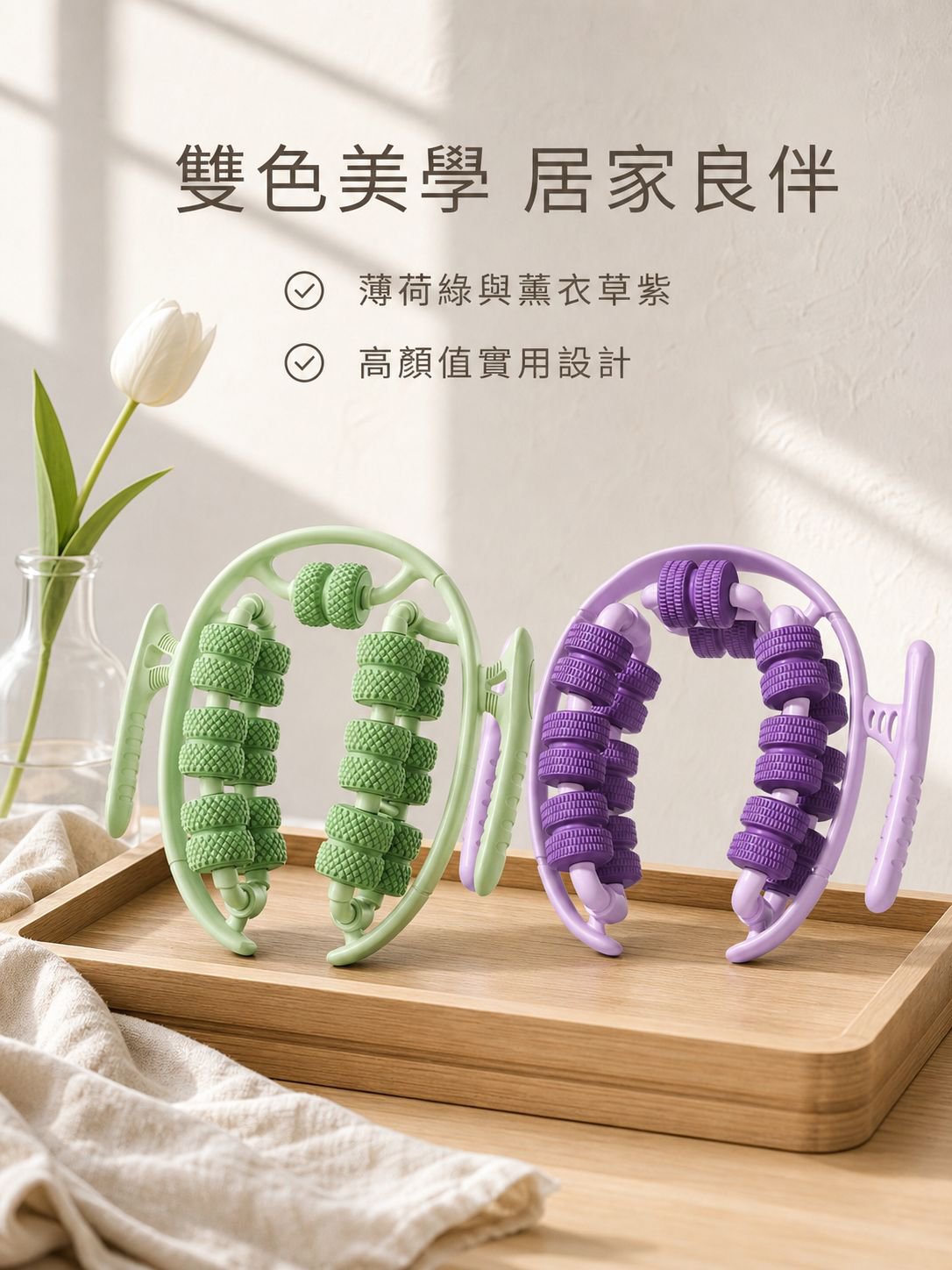 瑜珈輪環形夾腿滾輪