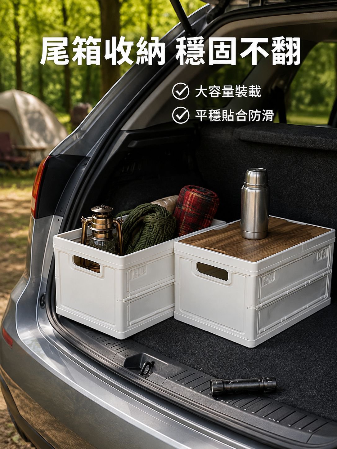 大容量可擕式折疊收納盒