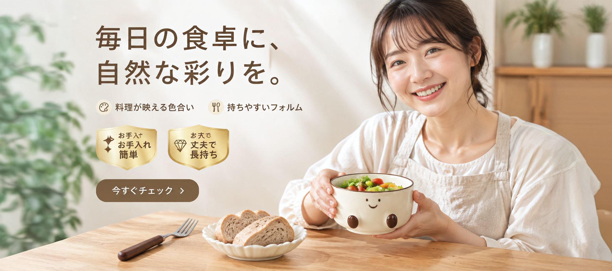 オンラインショッピングモール