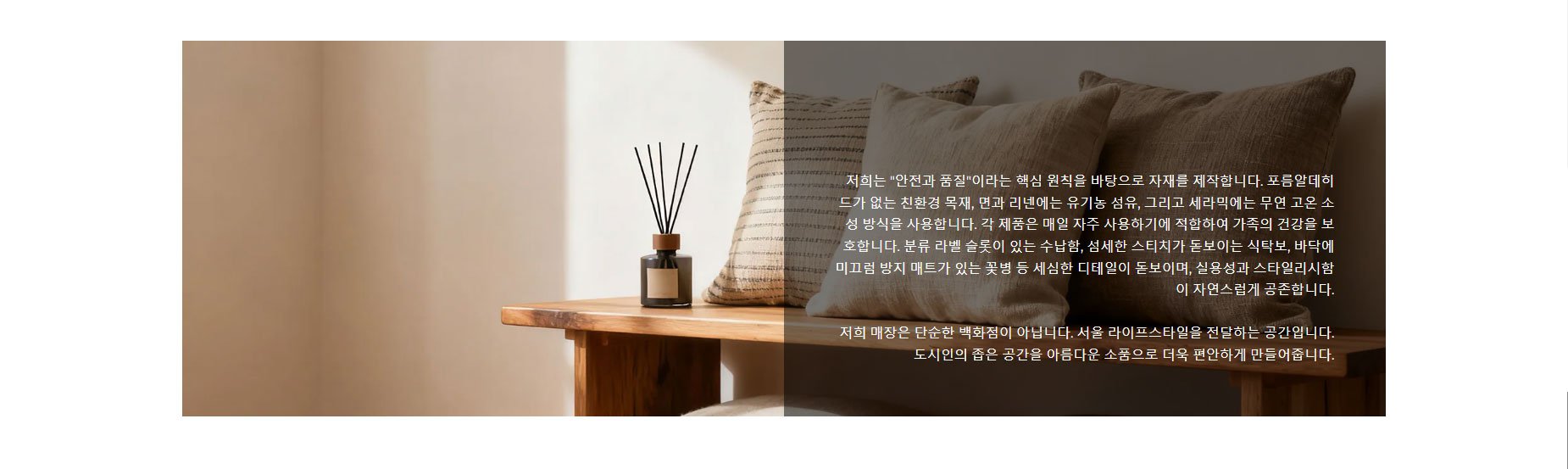 온라인 쇼핑몰