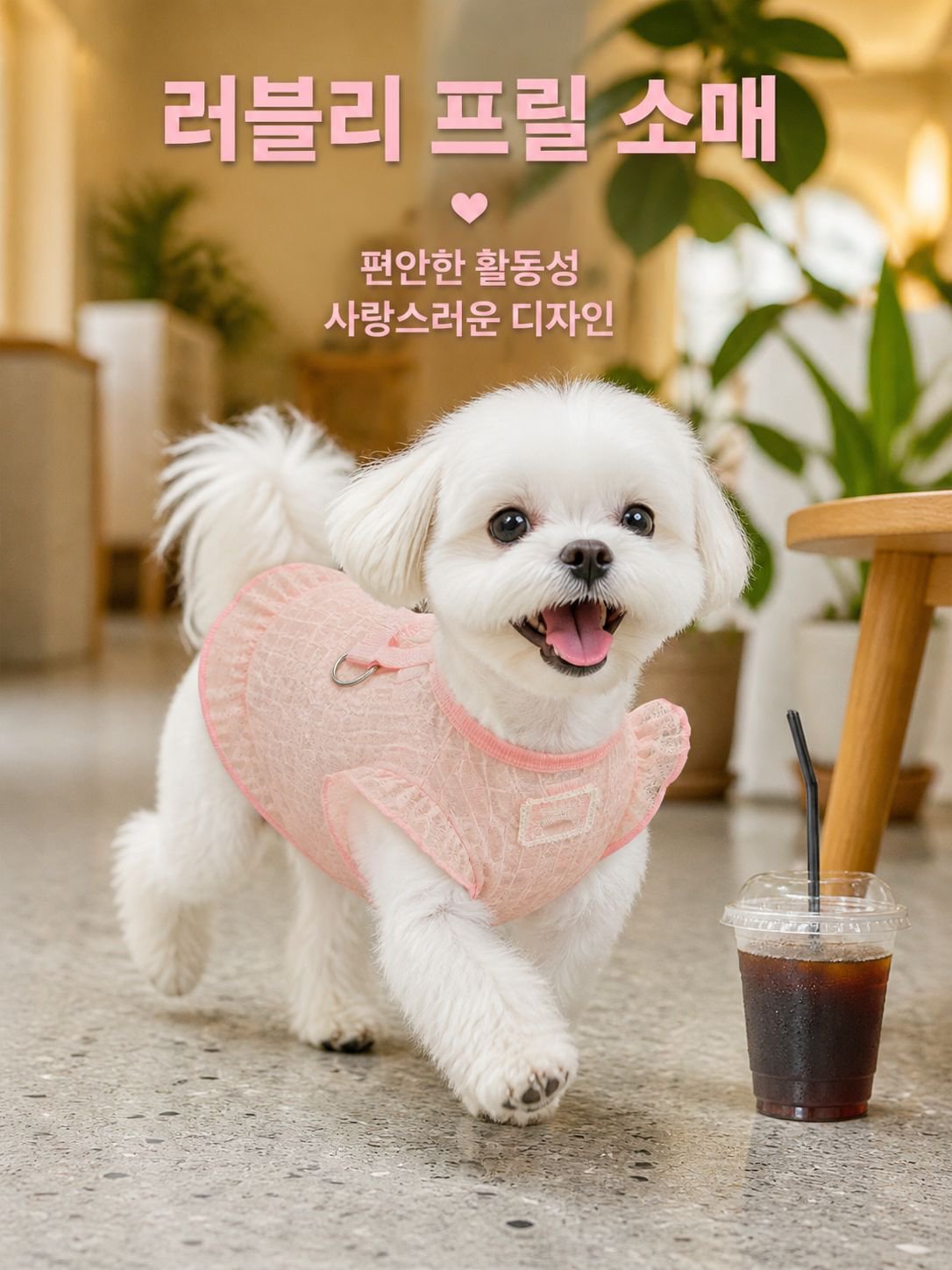 초경박 소프트 실크 스판 강아지 옷