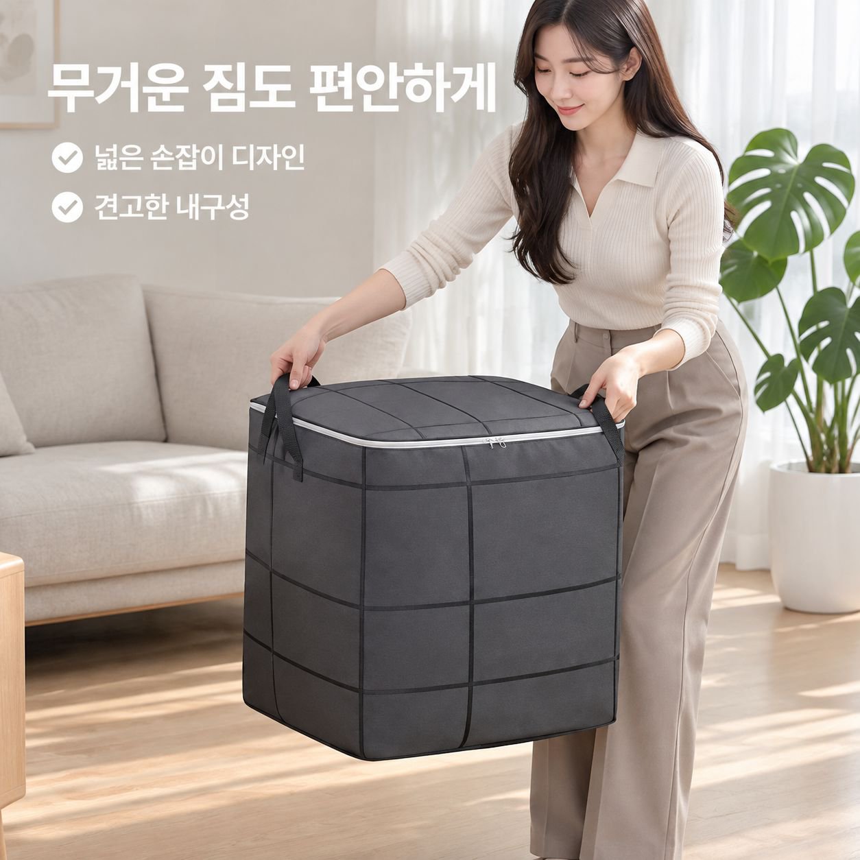 대용량 두꺼운 의류 및 이불 정리 및 보관 가방