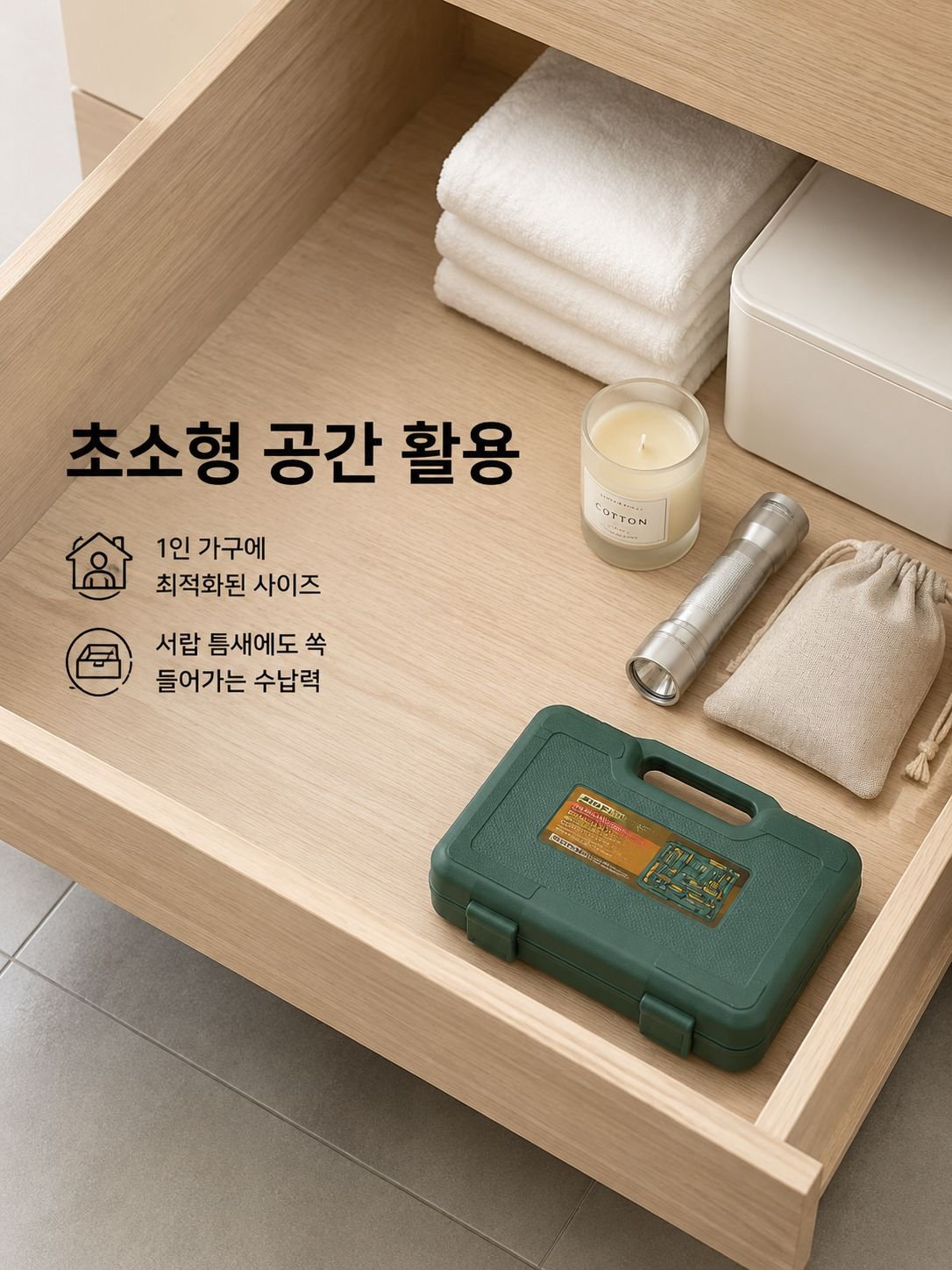 드라이버와 렌치 등 주요 공구 클로즈업