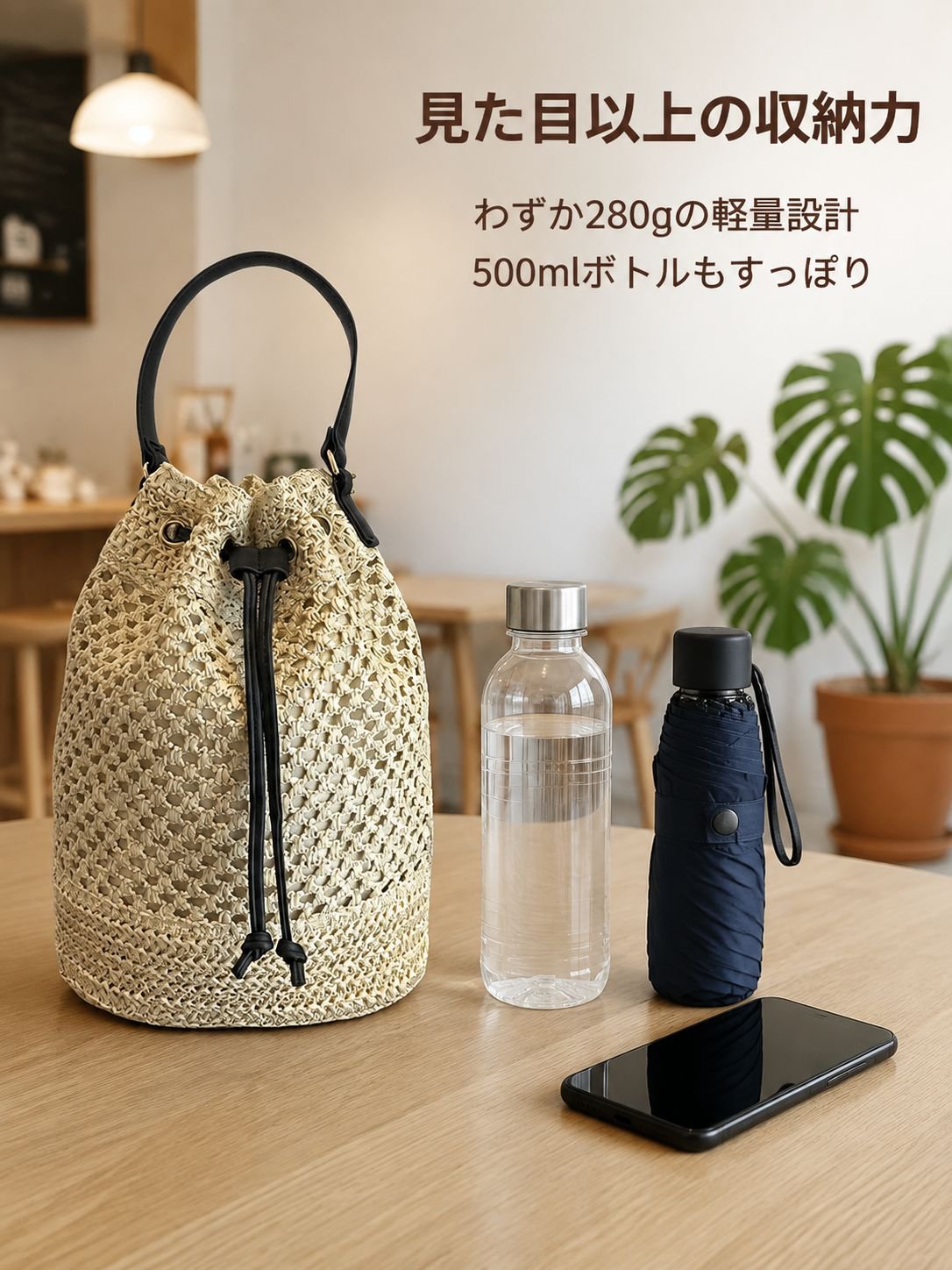 織物バッグ