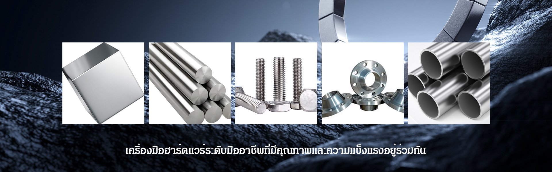 ศูนย์การค้าออนไลน์