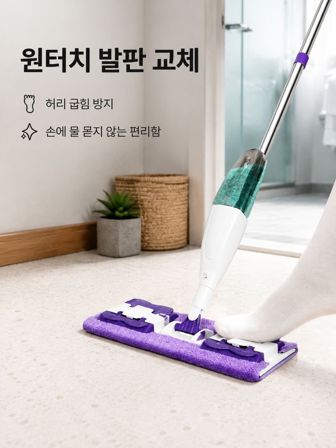 다기능 분사 걸레 집게형 세안타월 청소 먼지제거