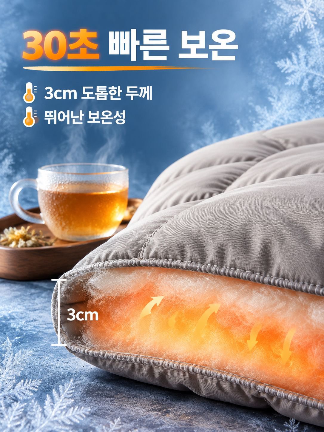 프리미엄 백조 깃털 이불 