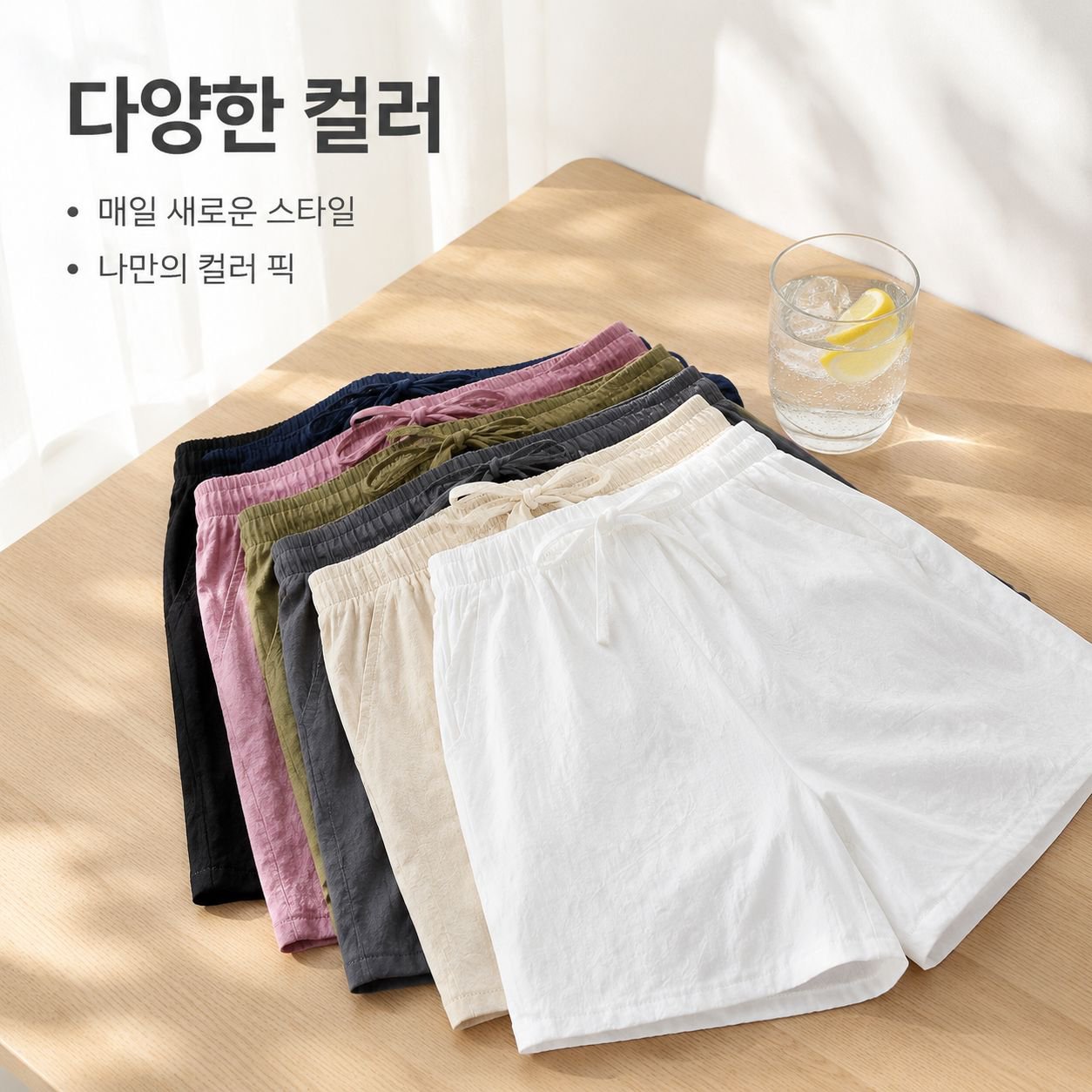 순면 소재의 반바지로, 여름에 입기 좋은 A라인 5부 팬츠입니다.