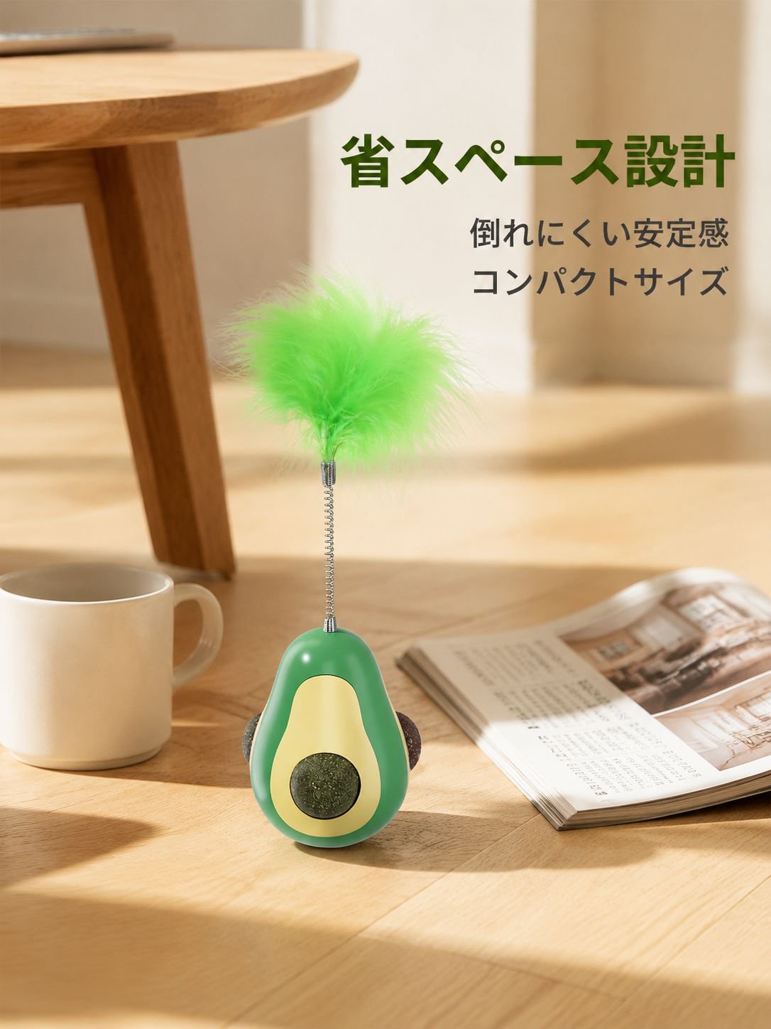 タンブラー型猫用おもちゃ