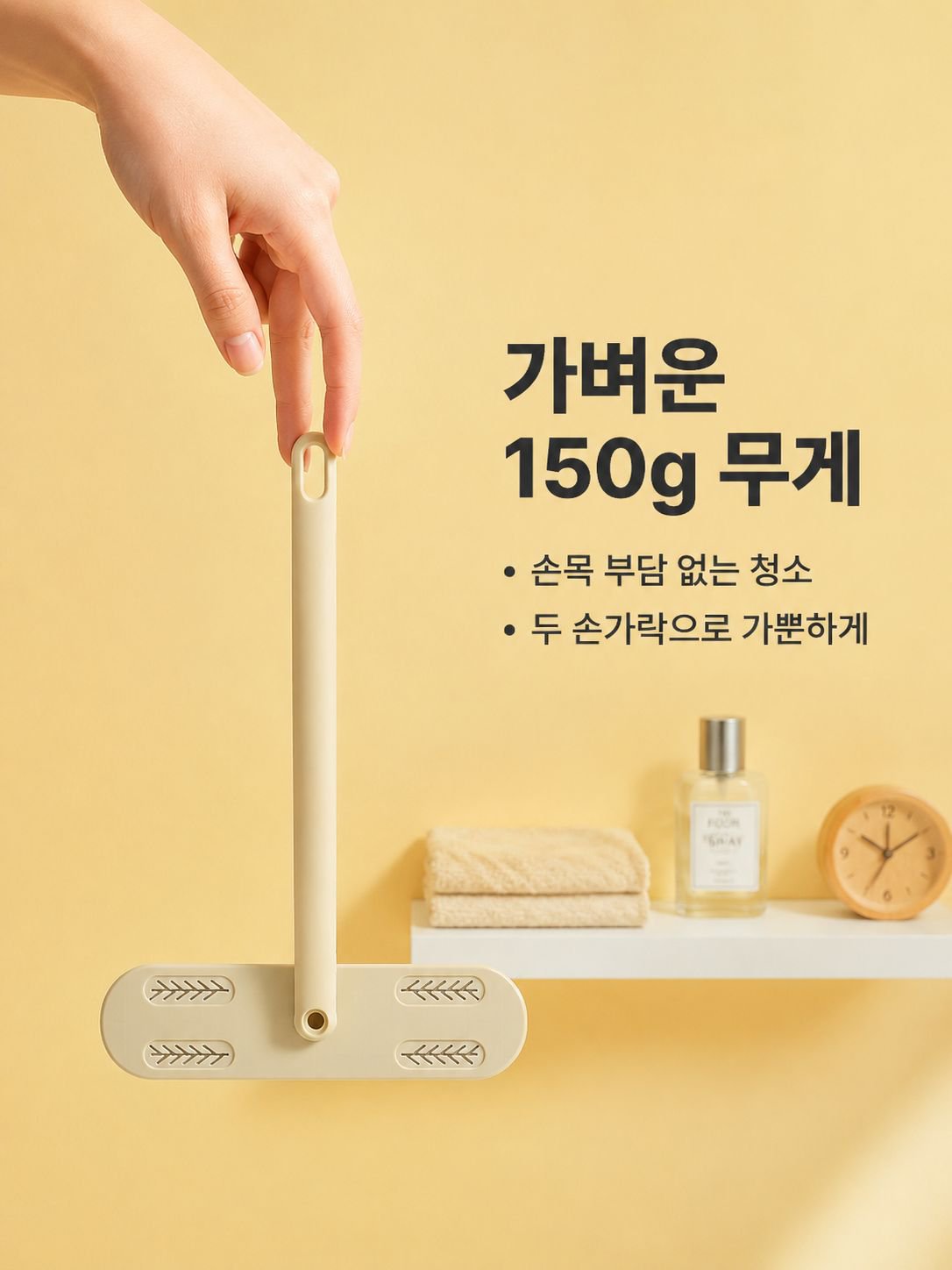다기능 가정용 벽면 청소 솔