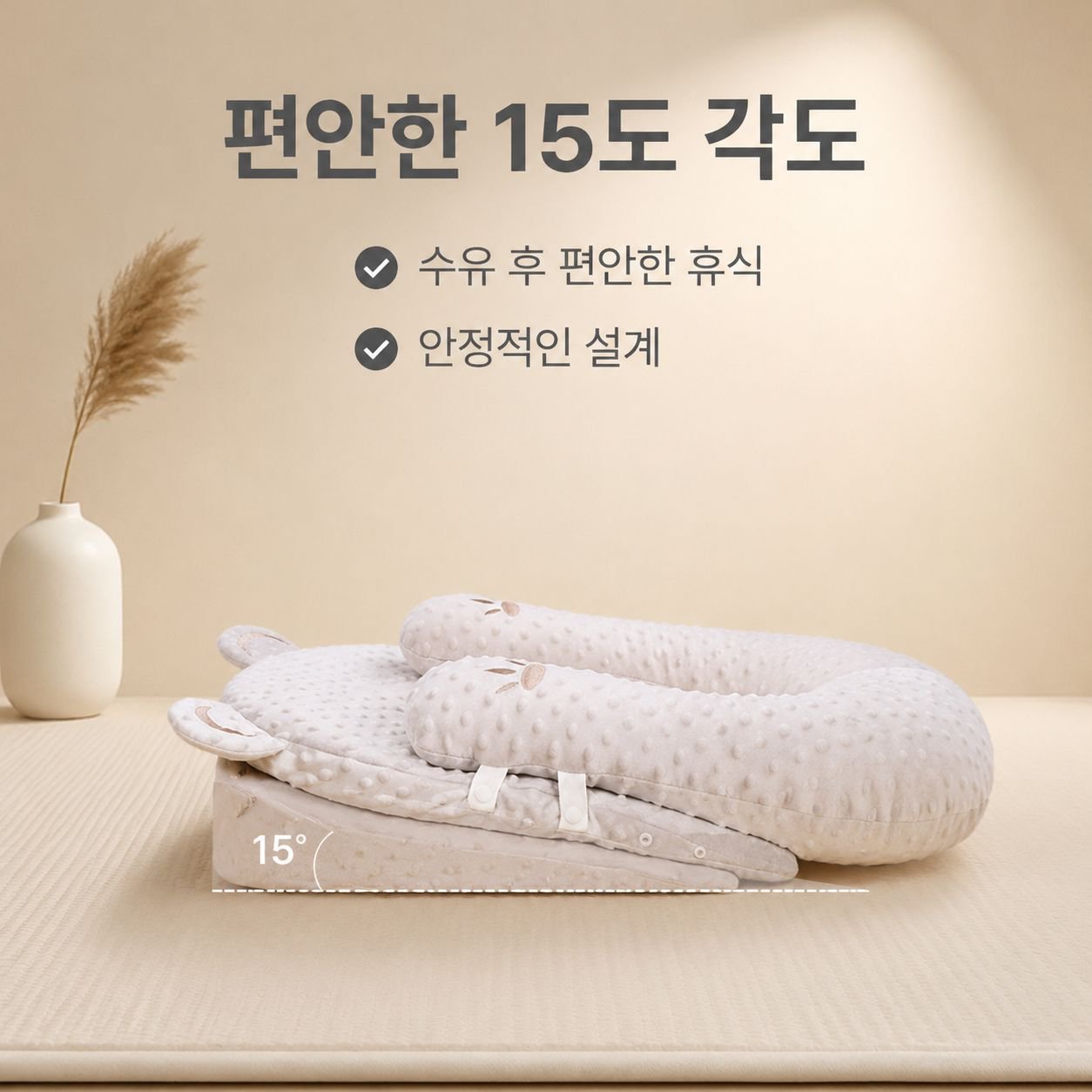 아기 토사 방지 경사 쿠션 안전 통기성 수유 베개