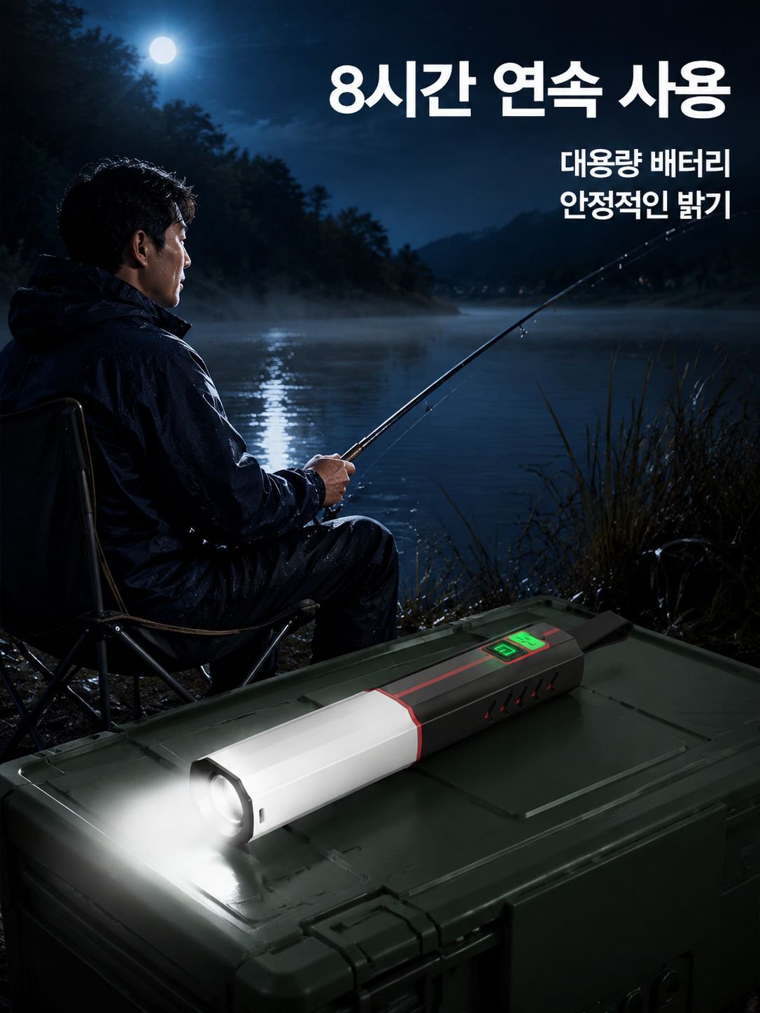 휴대용 텔레스코픽 손전등