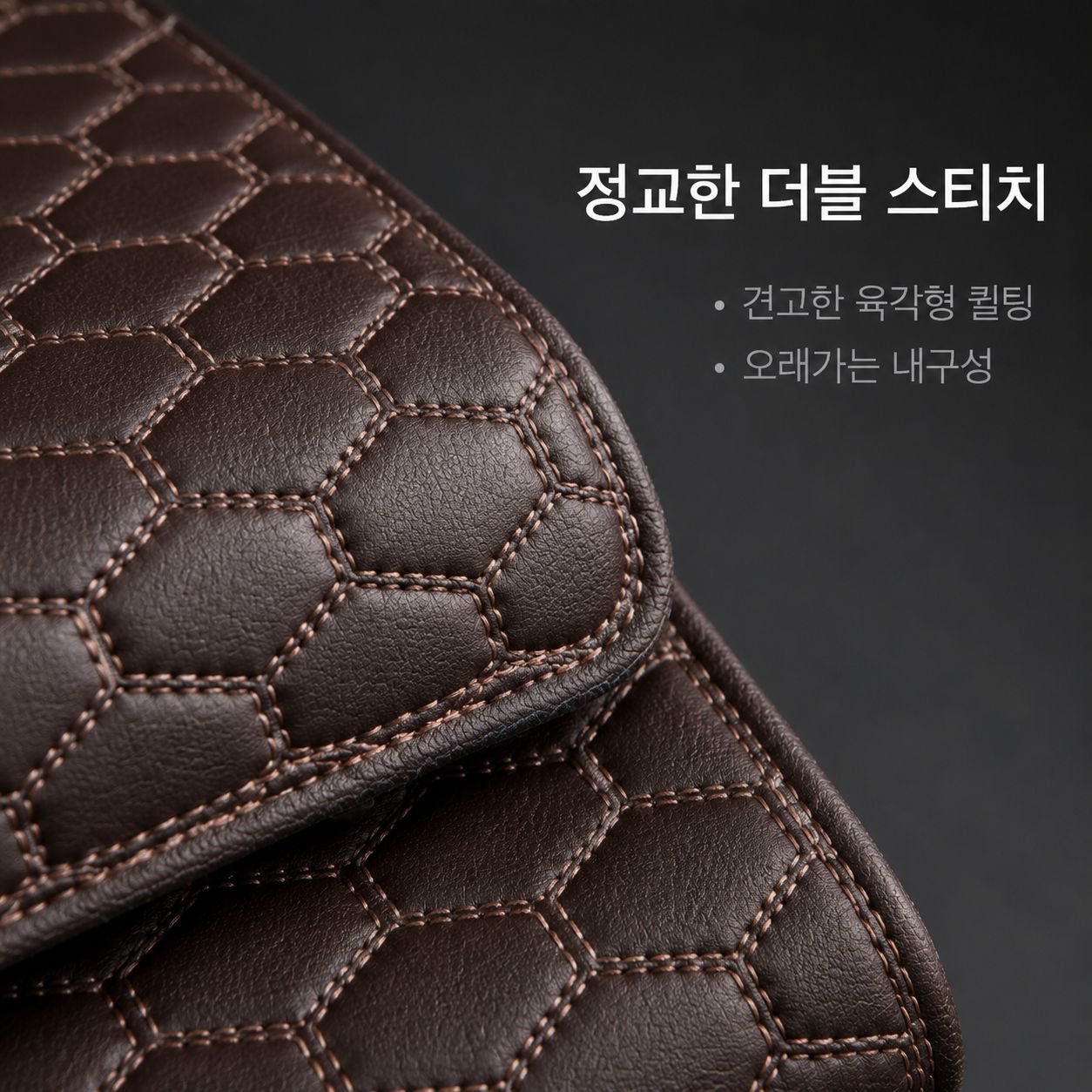 차량용 트렁크 다이아몬드형 접이식 수납함