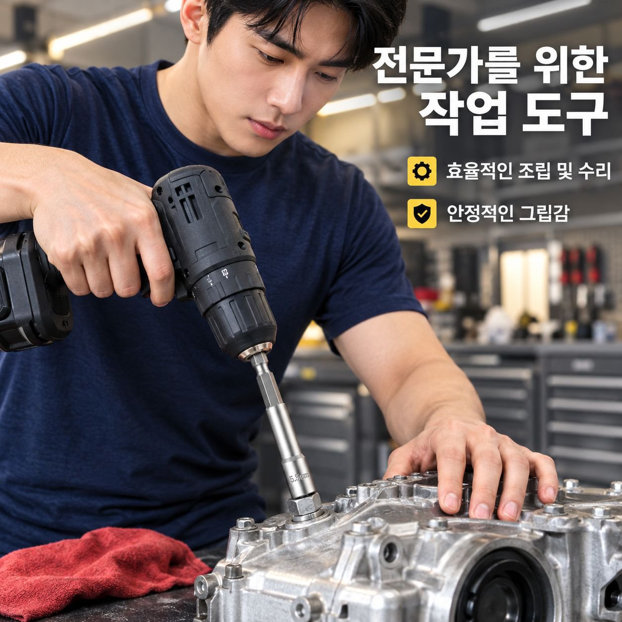 육각 자석 롱 소켓 비트 에어 전동 드라이버 너트 렌치 소켓