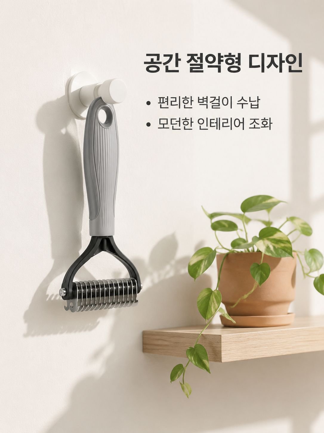 신상 애완동물 미용 브러쉬