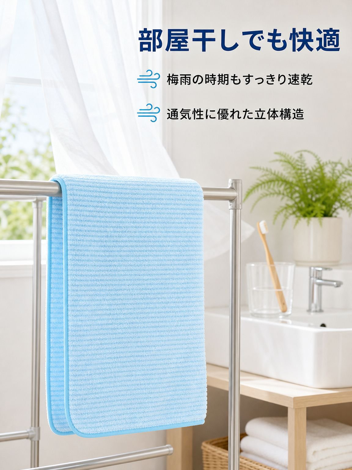 高品質のベルベット吸水性タオル
