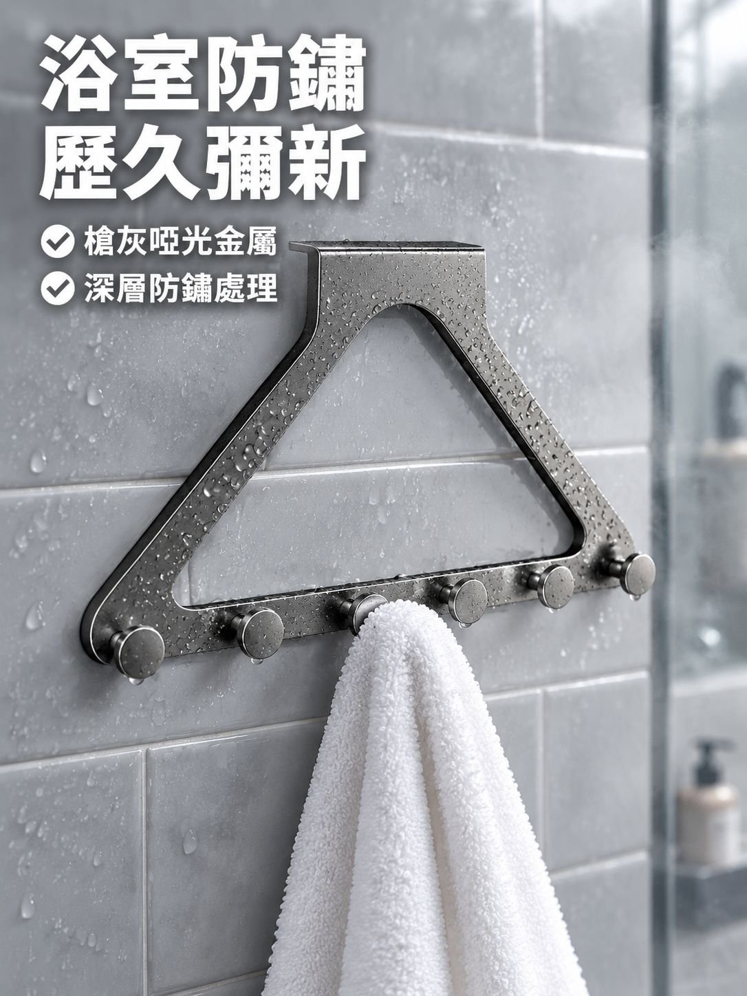 免打孔壁掛門後收納掛鉤