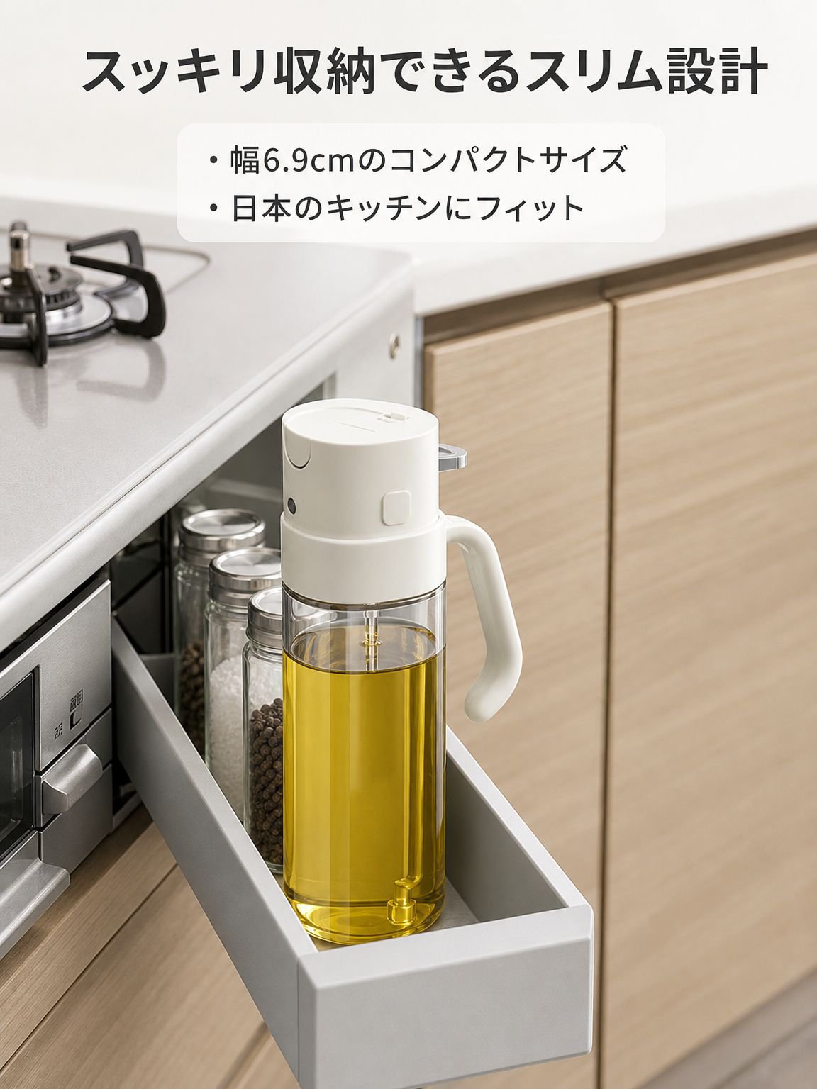 家庭用防漏オイルポット