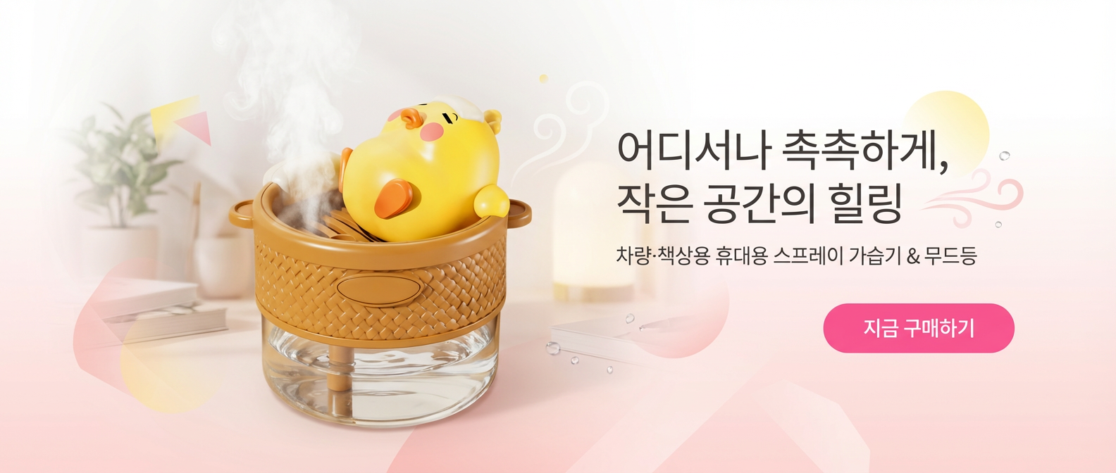 고품질 가성비 온라인 쇼핑몰