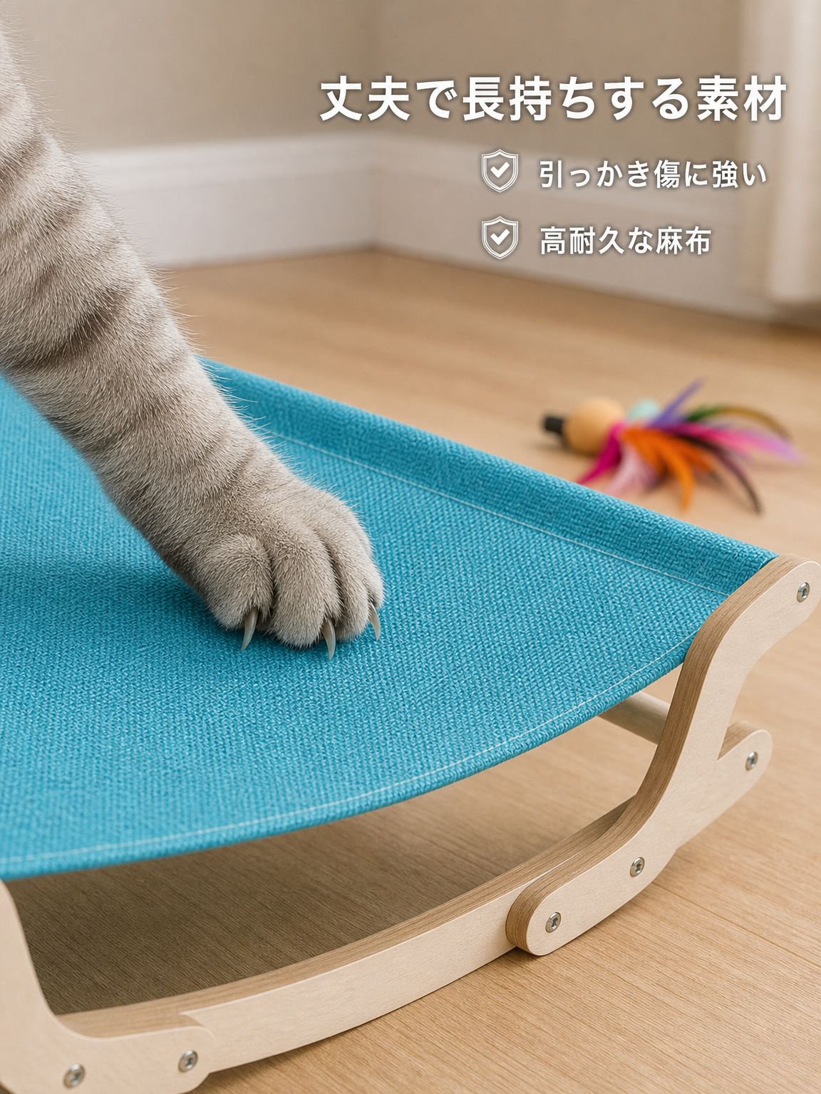 猫犬兼用天然木ロッキングチェア