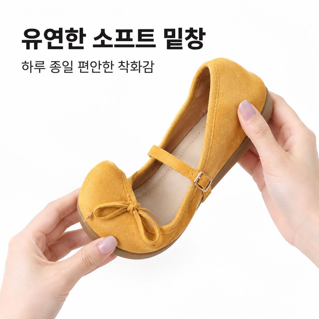처음 만나는 증가 메리 제인 단화 프렌치 리본 장식 드레스 매치 2025 가을 겨울 신상