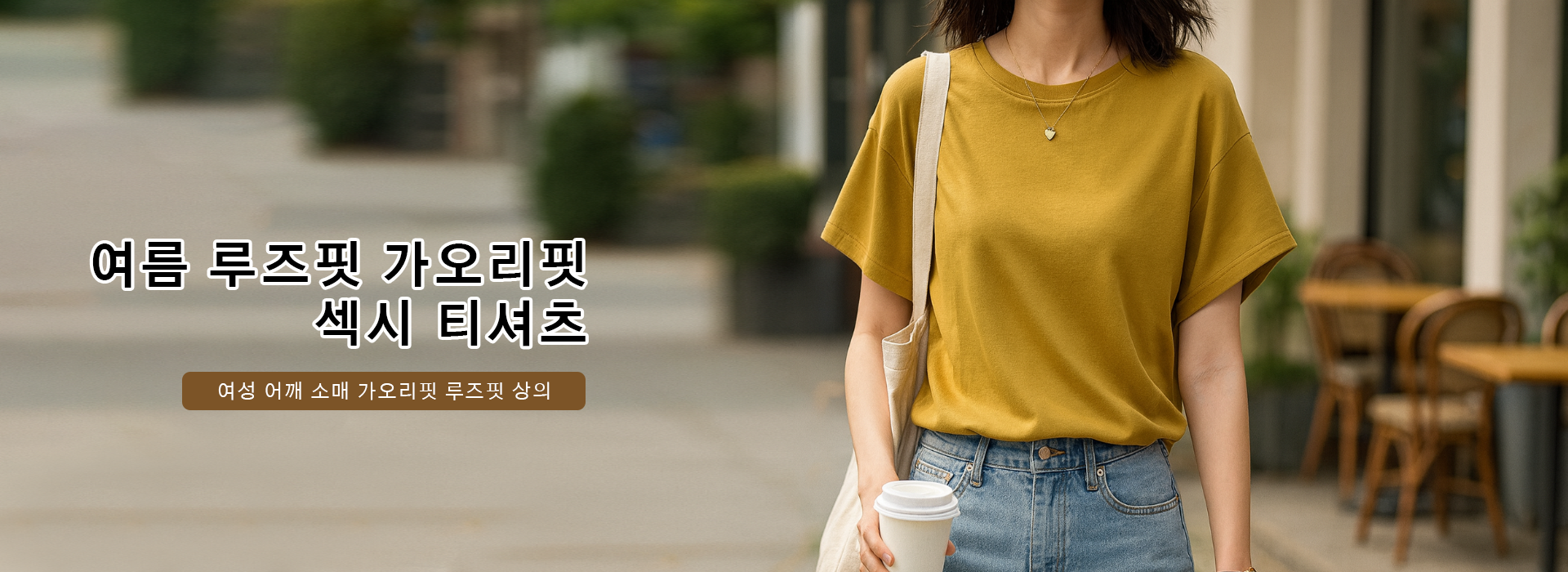 한국 쇼핑몰