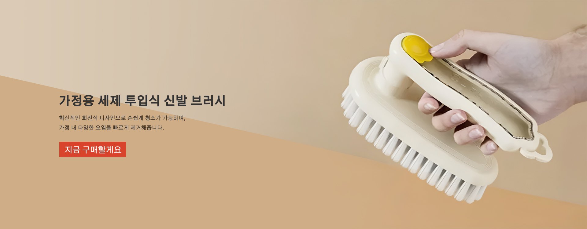 고품질 가성비 온라인 쇼핑몰