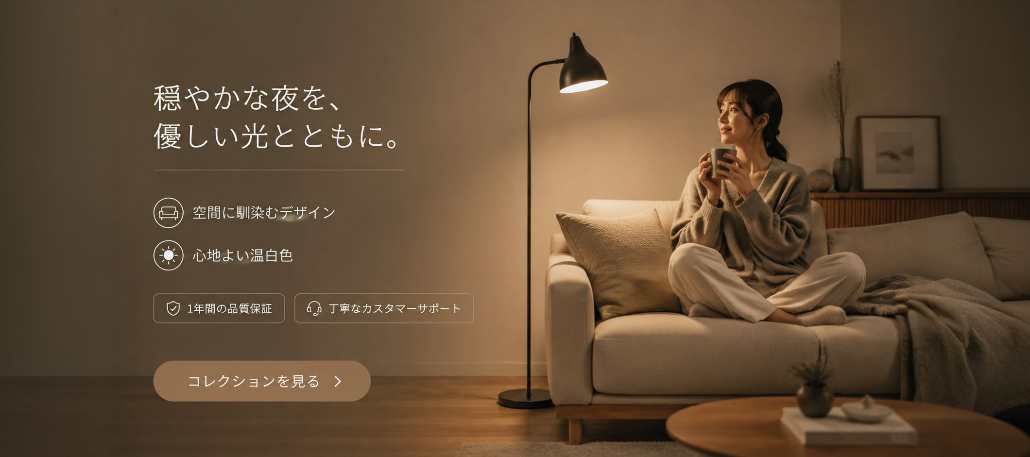 オンラインショッピングモール