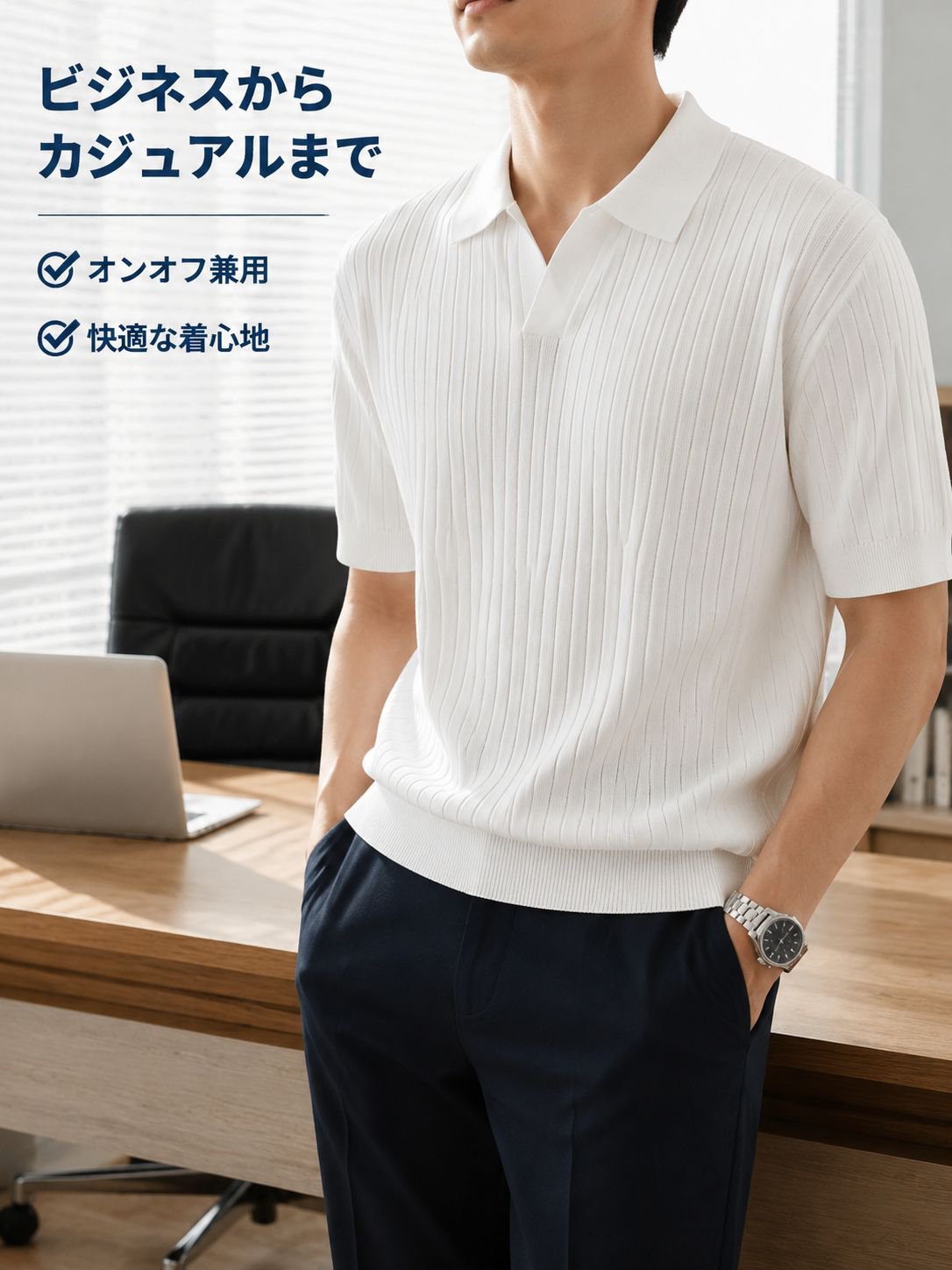 接触冷感ニット生地ストライプPOLO半袖シャツ