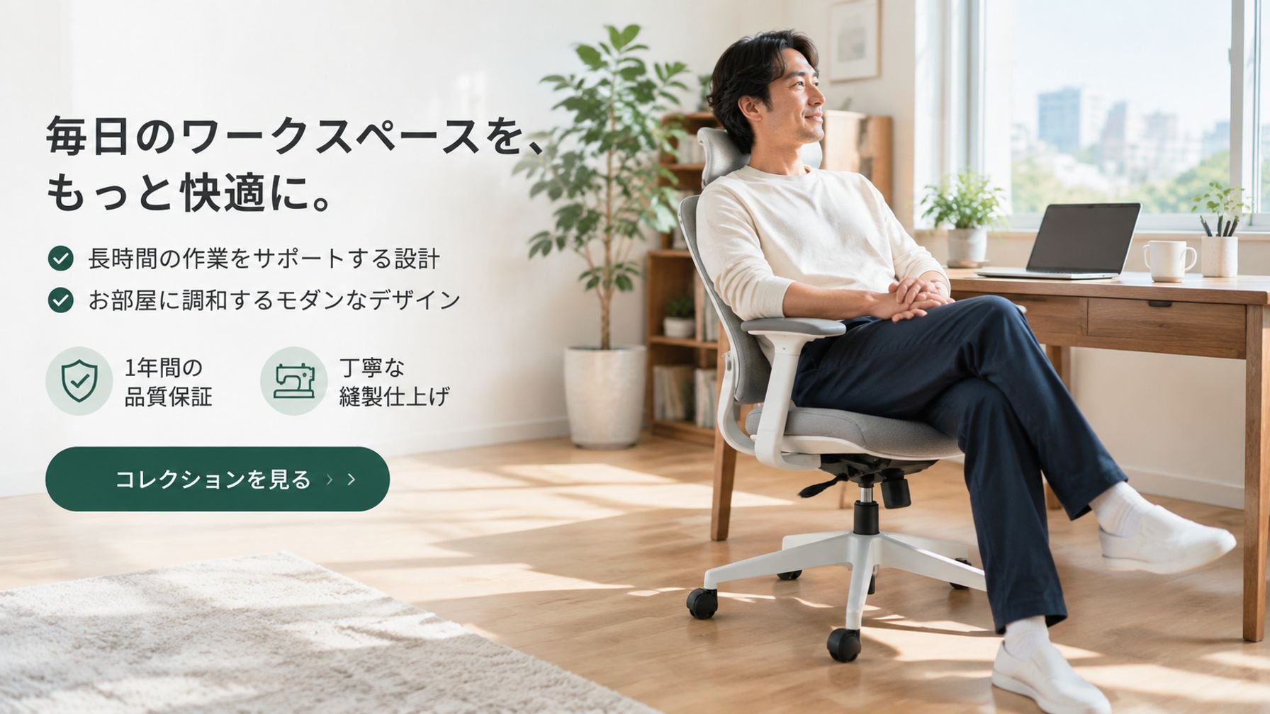 オンラインショッピングモール