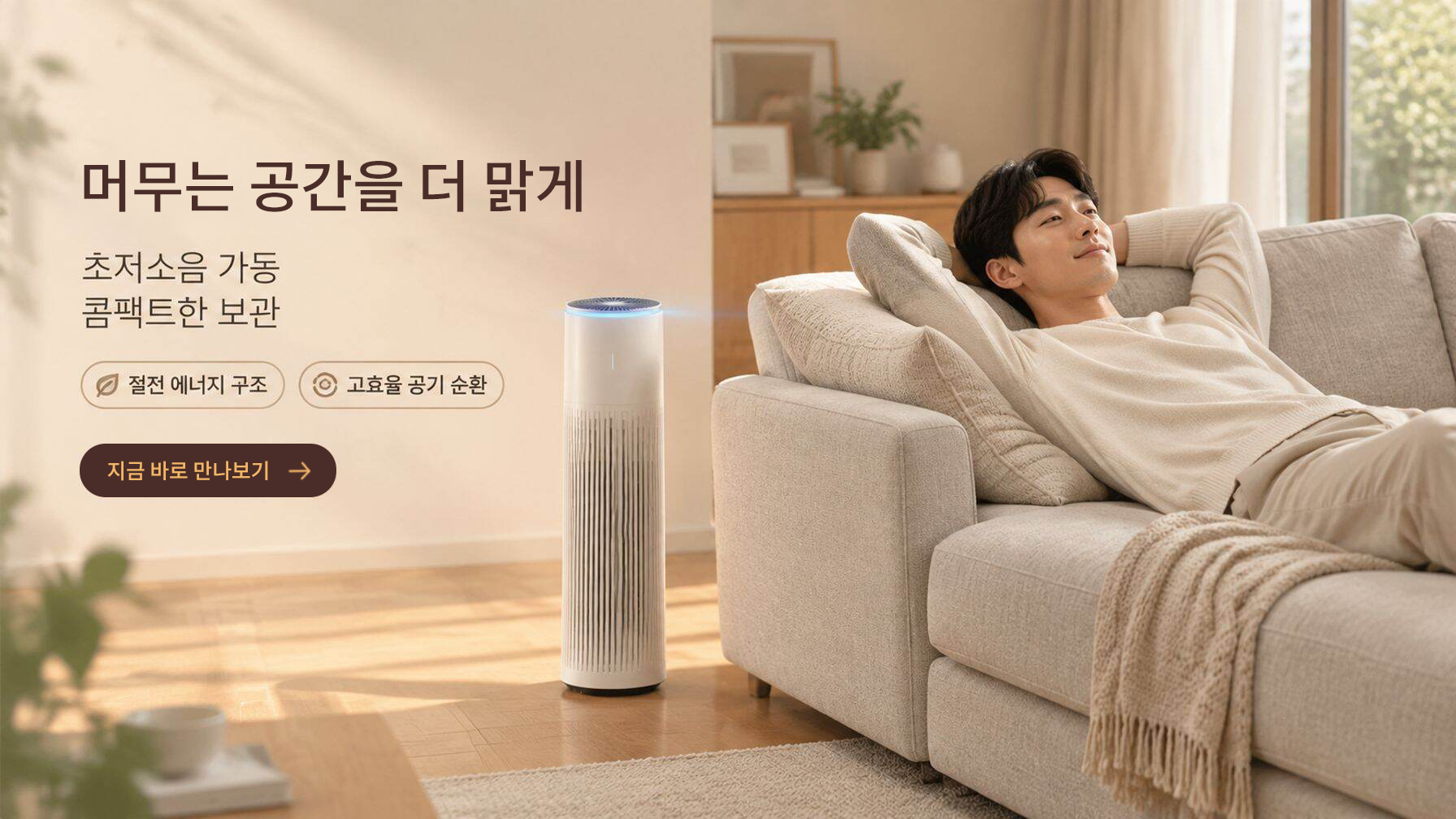 온라인 쇼핑몰