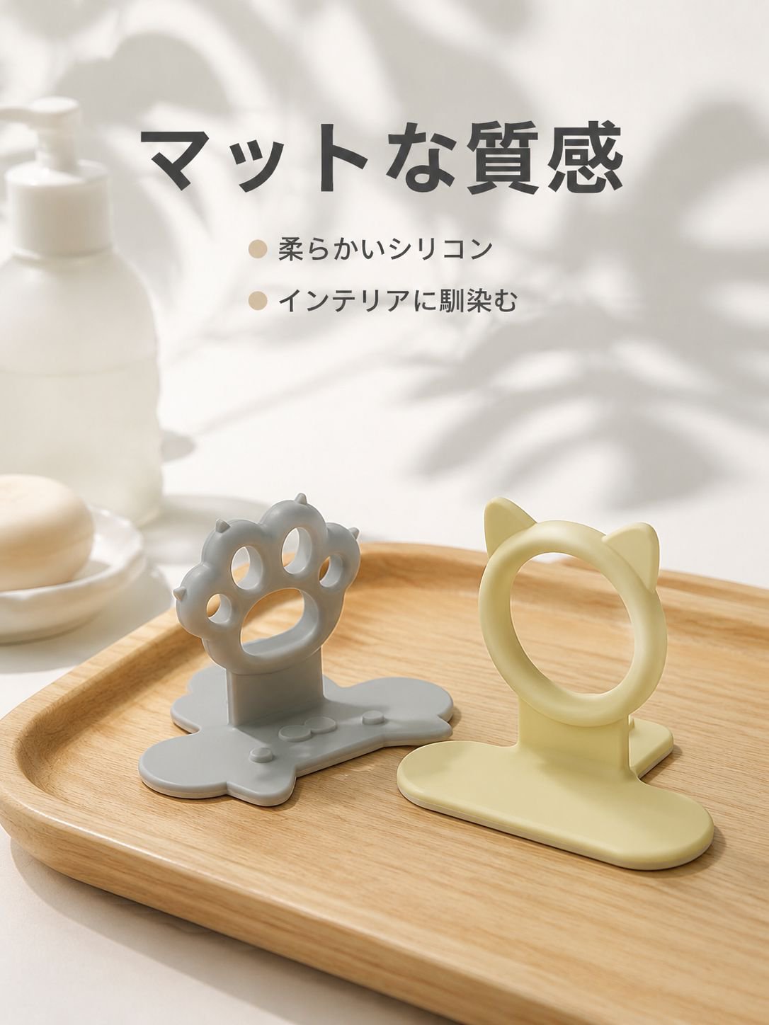 貼り付け式・洗えるトイレ蓋ハンドル