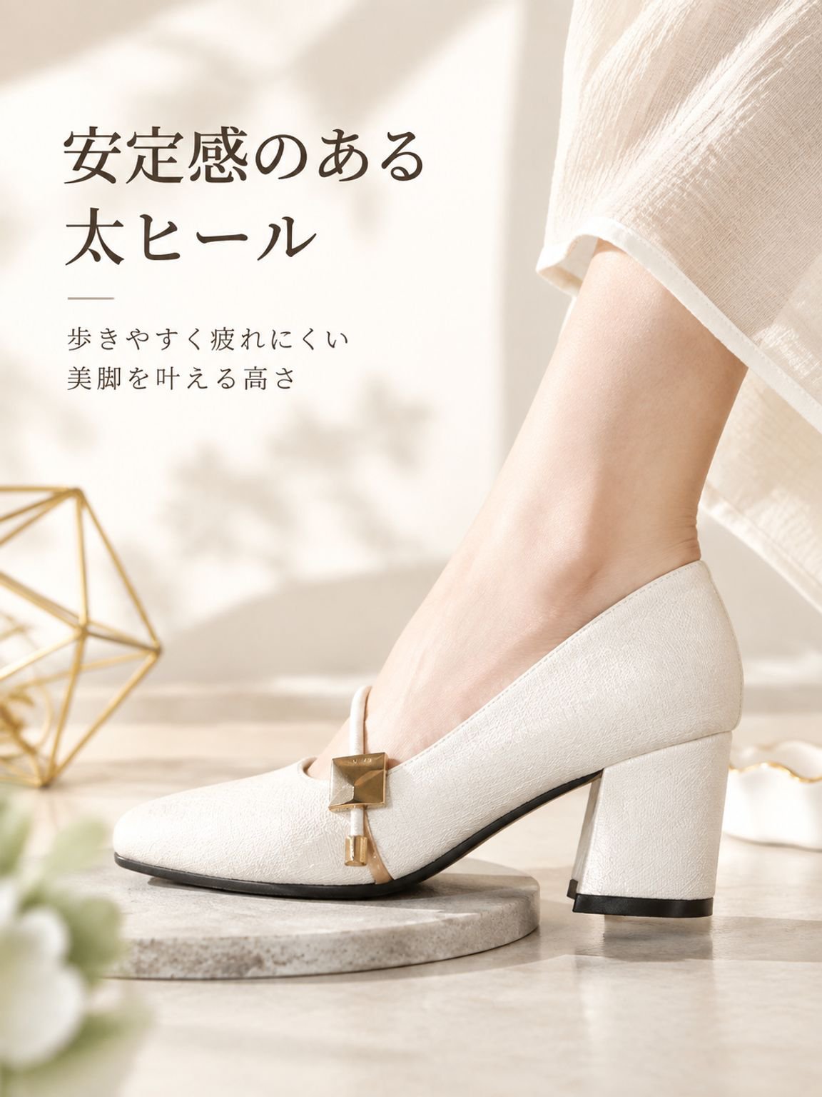 フレンチスタイル復古調ソフトレザー中高ヒールパンプス