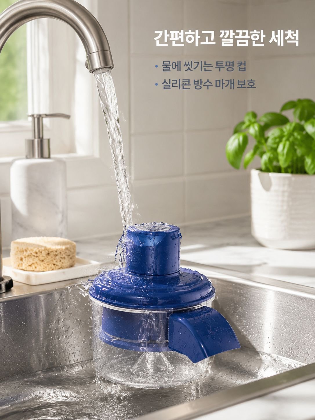 가정용 충전 과일 탈피기