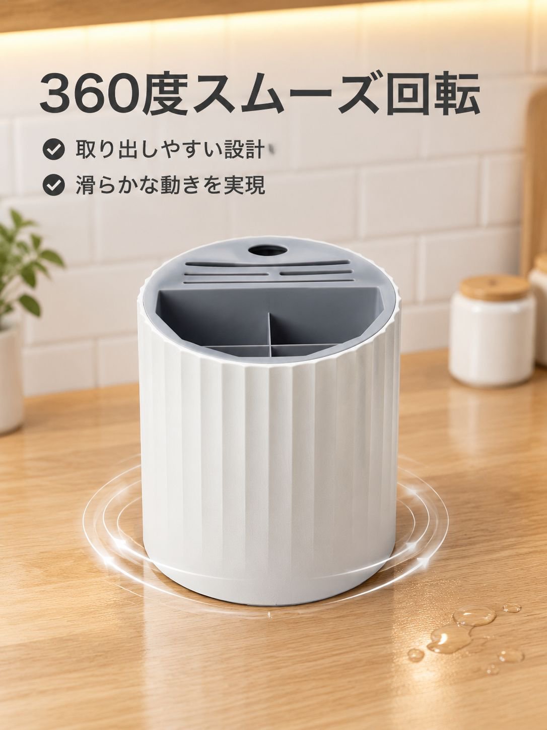 モダンなデザインの回転ナイフホルダー、簡単アクセス