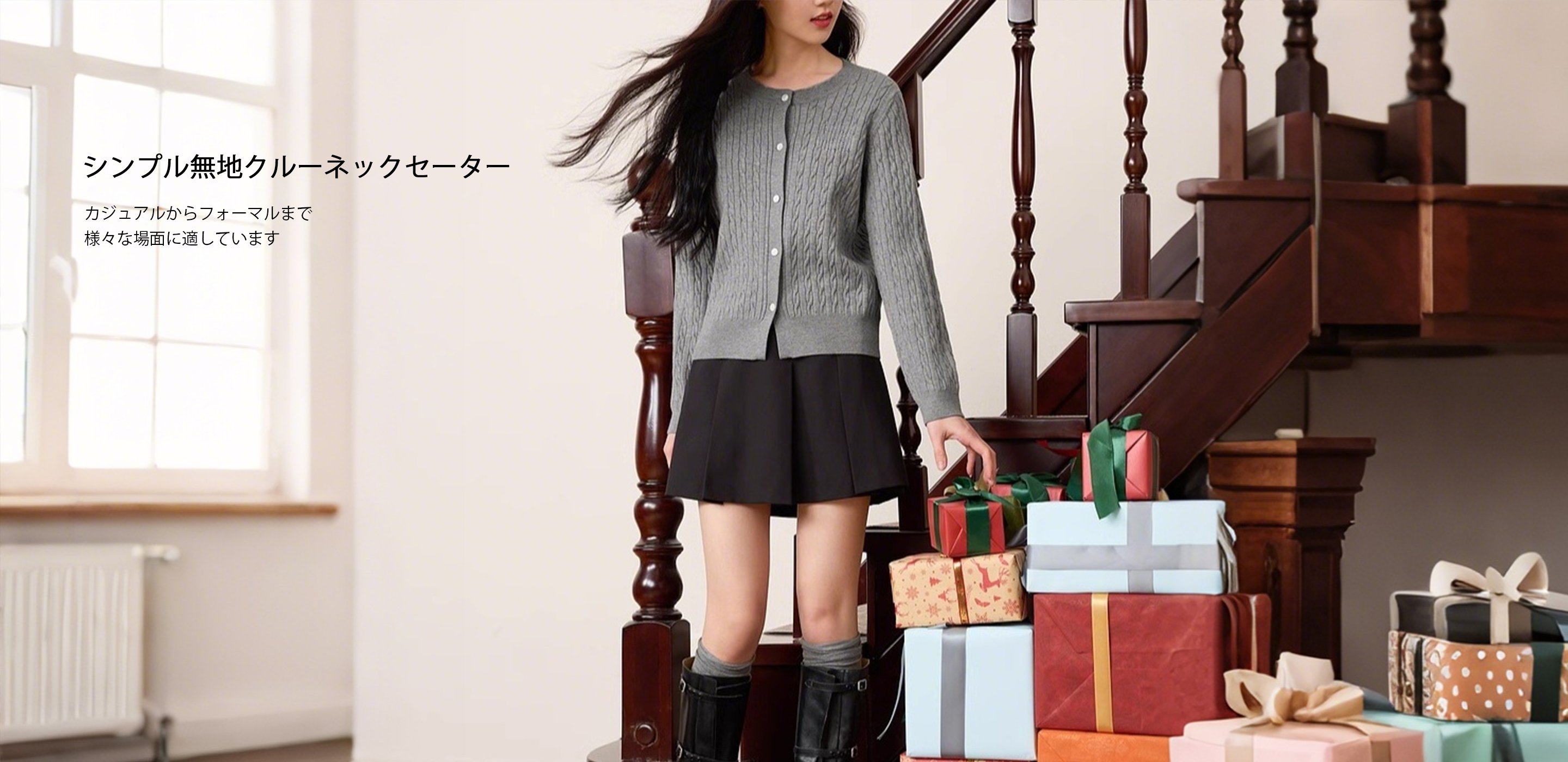 最新トレンド商品入荷｜人気アイテム多数｜海外通販,快適でおしゃれなパンツ特集｜豊富なデザイン＆サイズ｜海外通販,人気トップス一覧｜最新ファッションを海外から直送